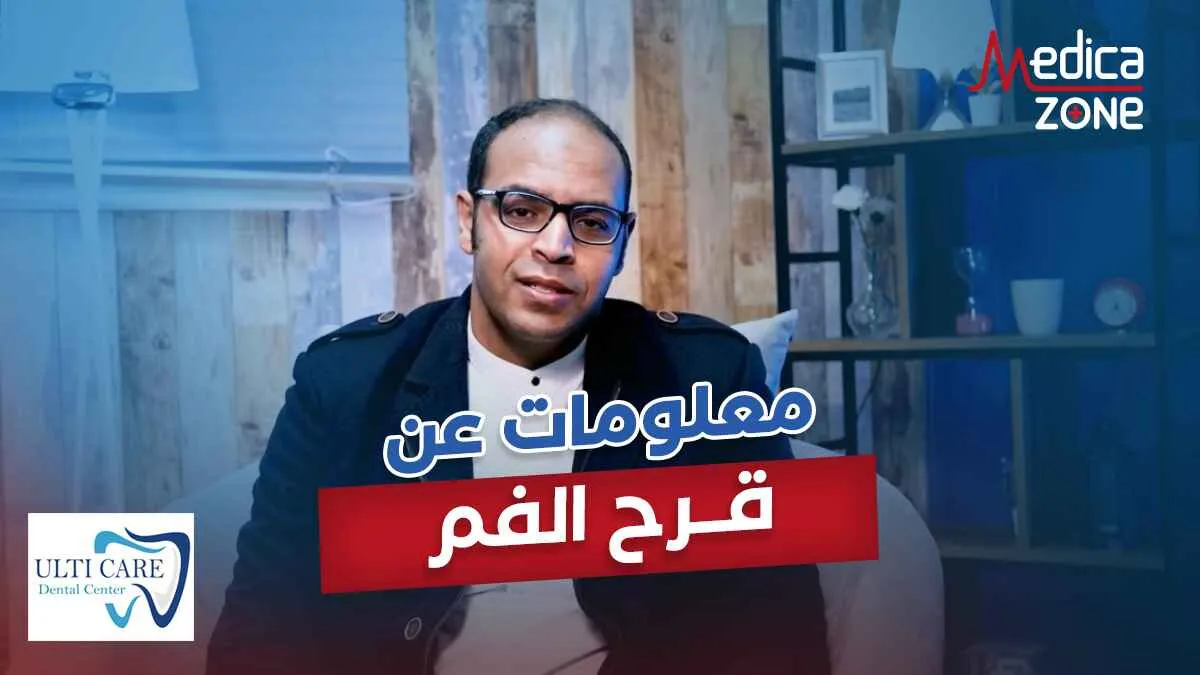 خلفية ميديكازون